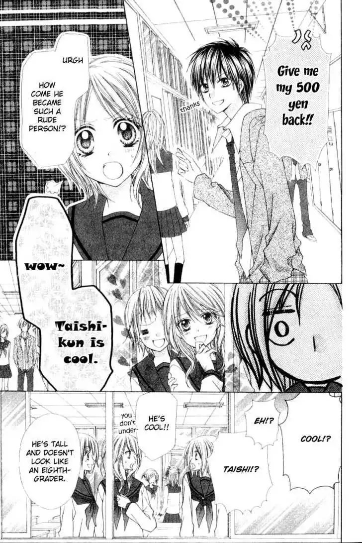 Okosama Brat Chapter 0 7